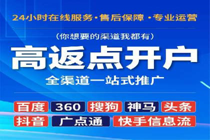 知名企业信息流托管案例分享