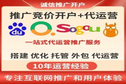 百度竞价广告运营中的数据分析和应用案例